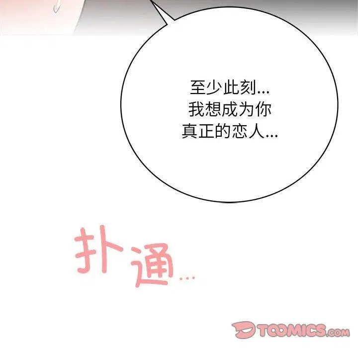 第59話