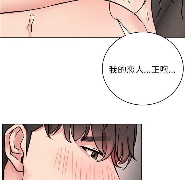 第59話