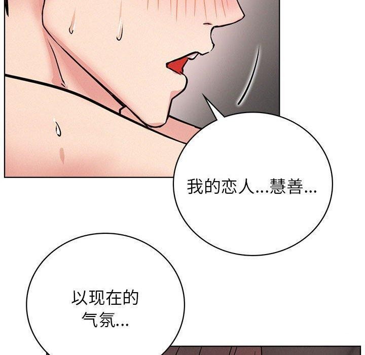第59話