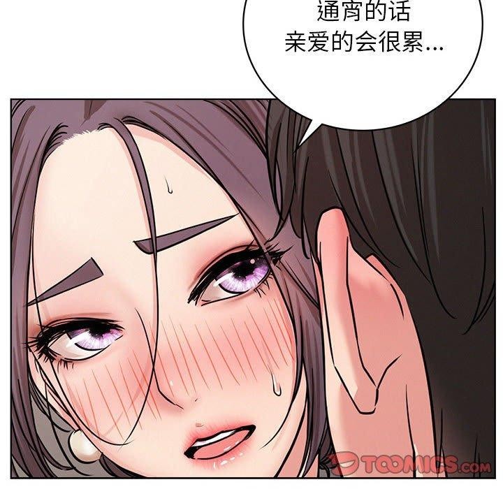第59話