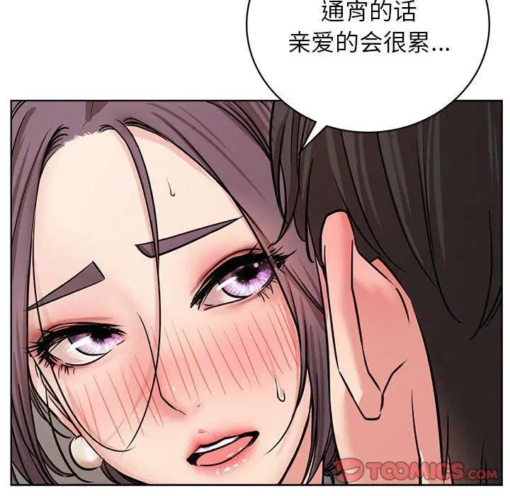 第59話