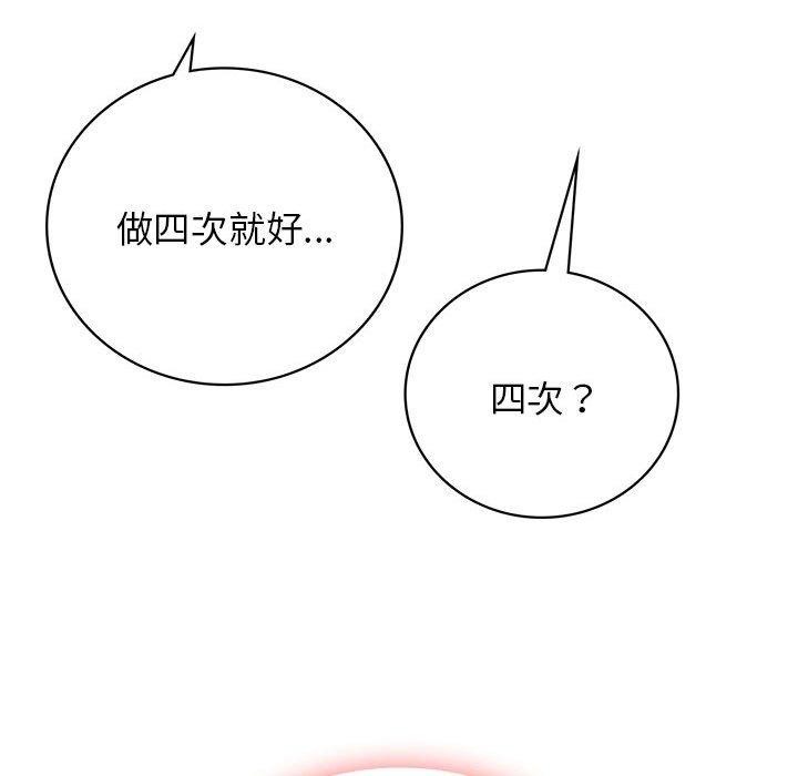 第59話