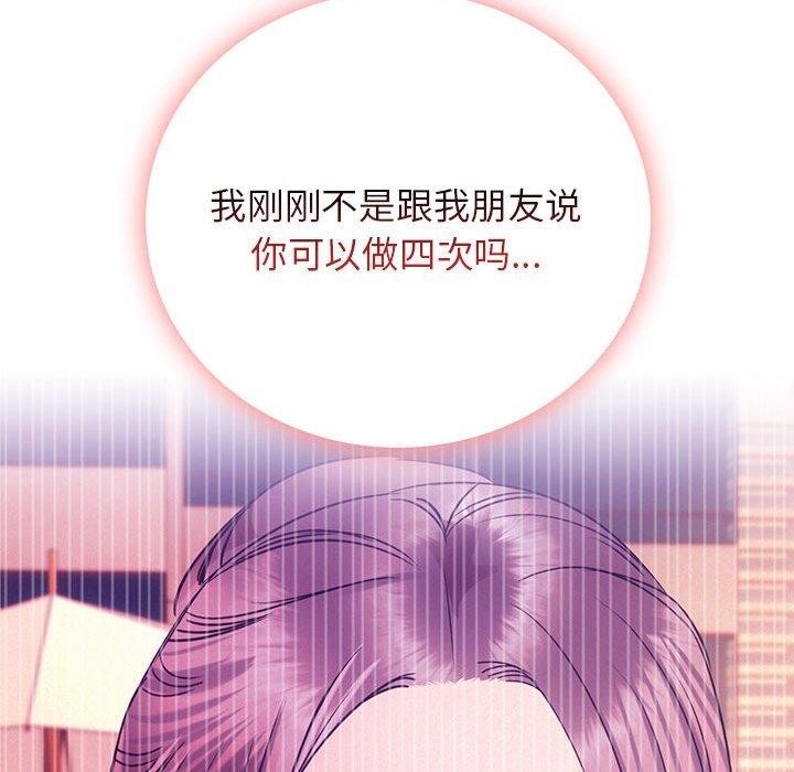 第59話
