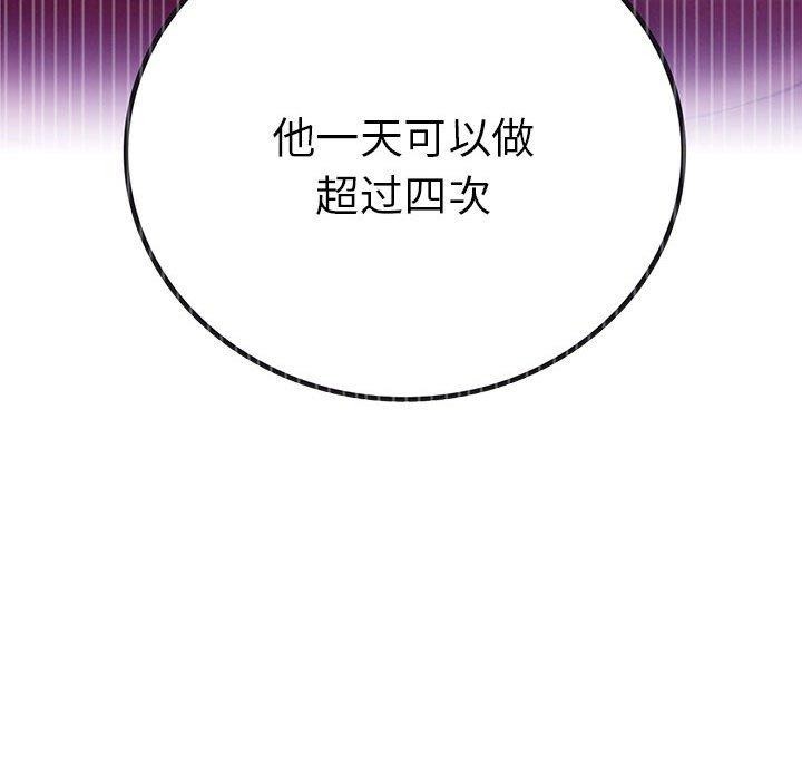 第59話
