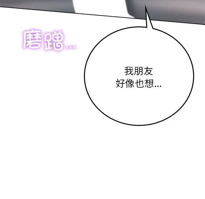 第60話