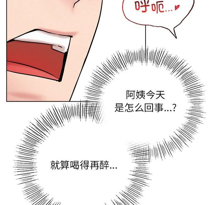 第60話