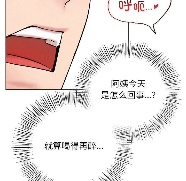 第60話