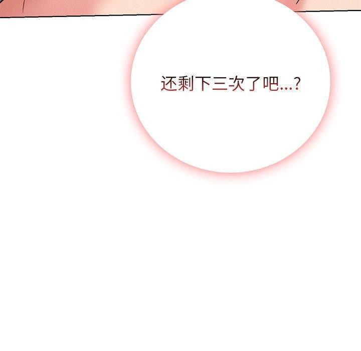 第60話