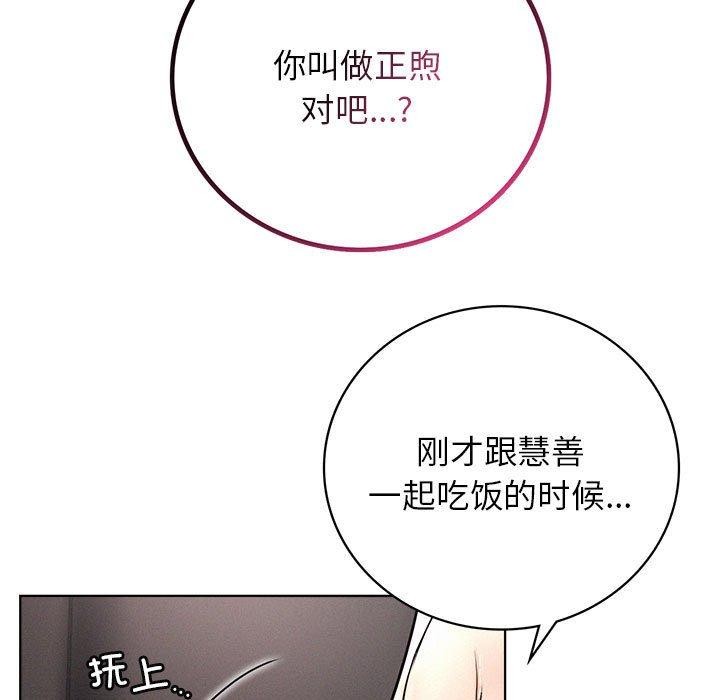 第60話