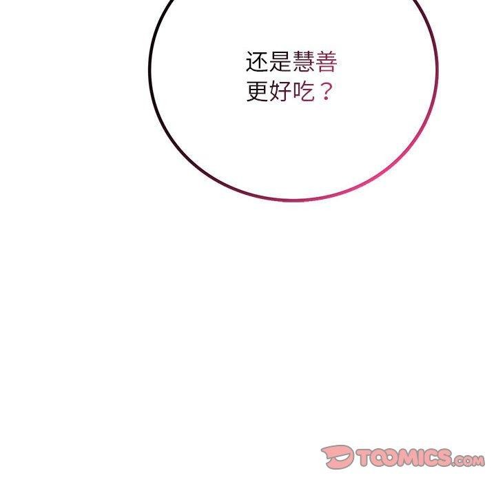第60話