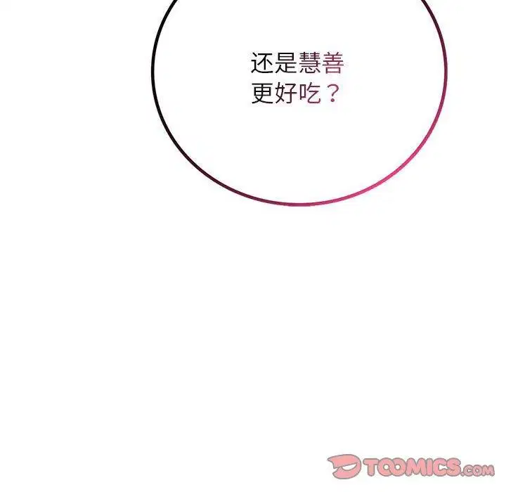 第60話