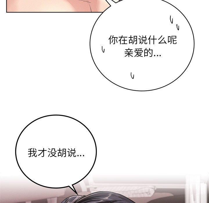 第60話