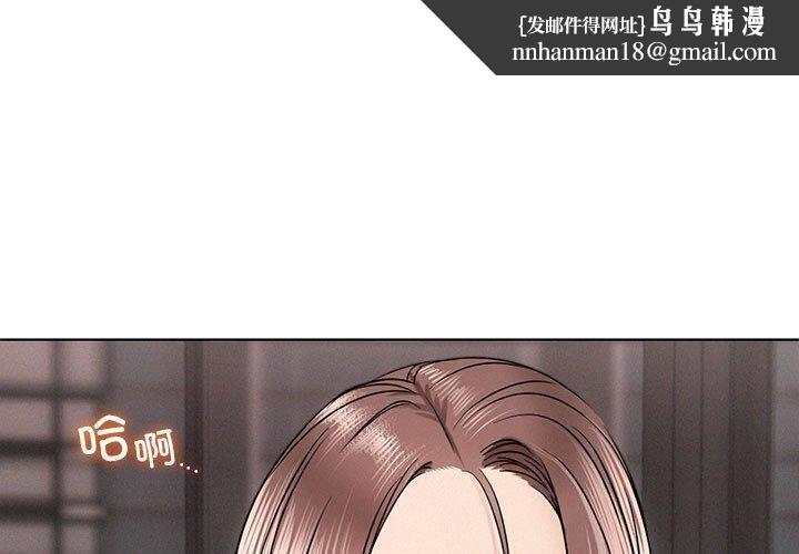 第61話