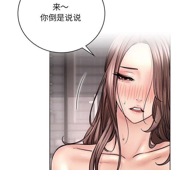第61話