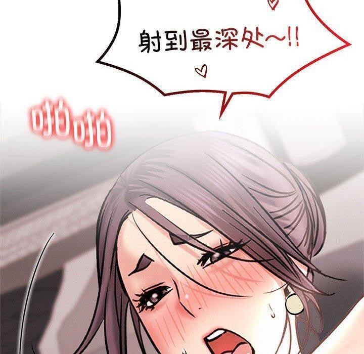 第61話