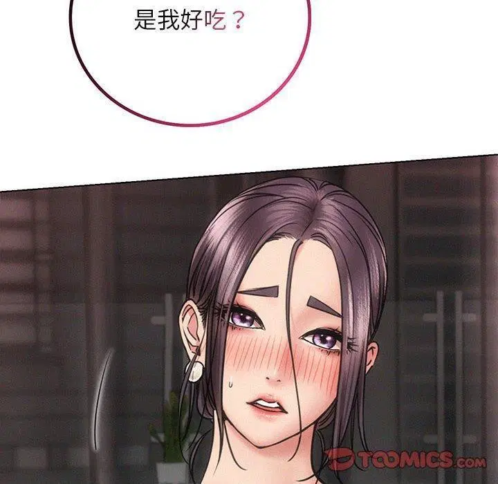 第61話