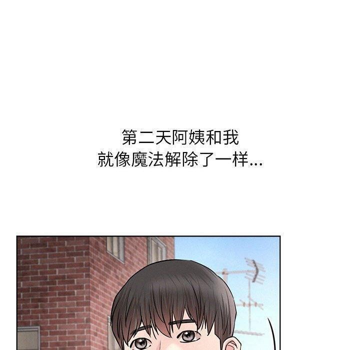 第61話