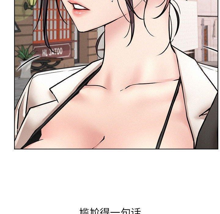 第61話