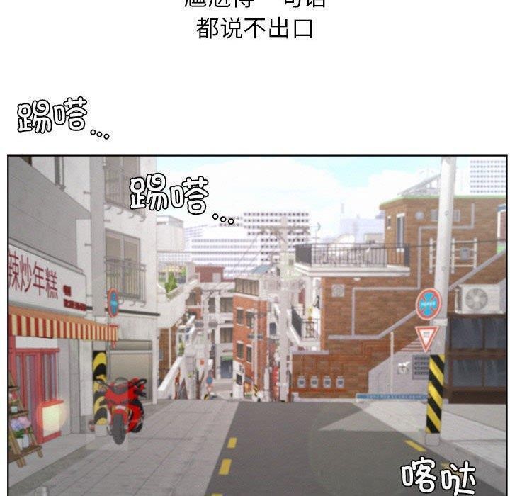 第61話