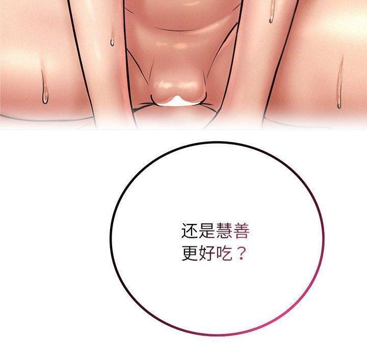 第61話
