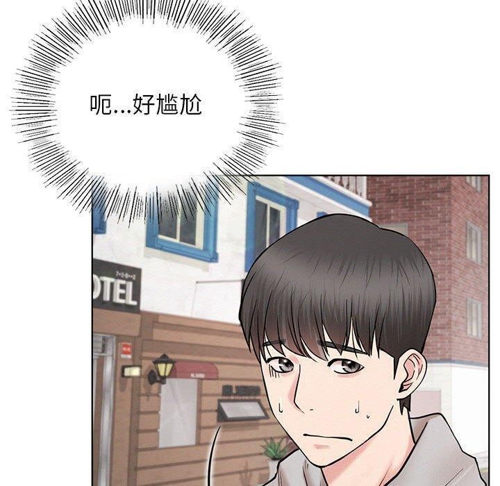 第61話