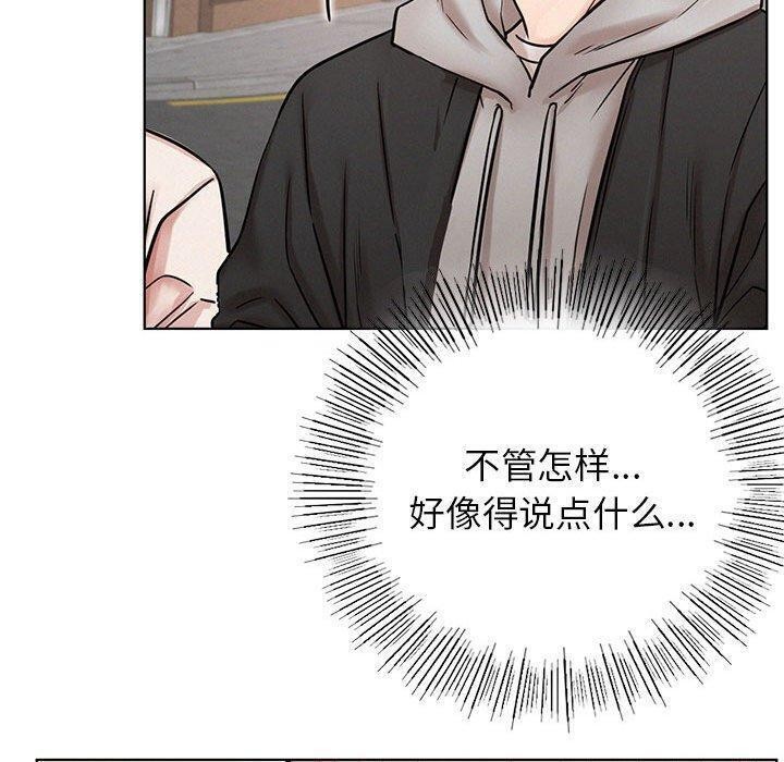 第61話