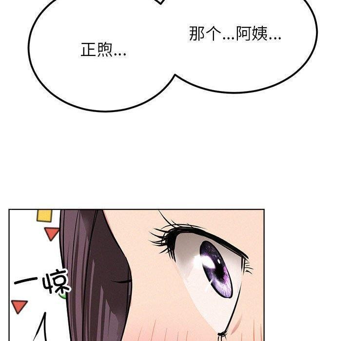 第61話