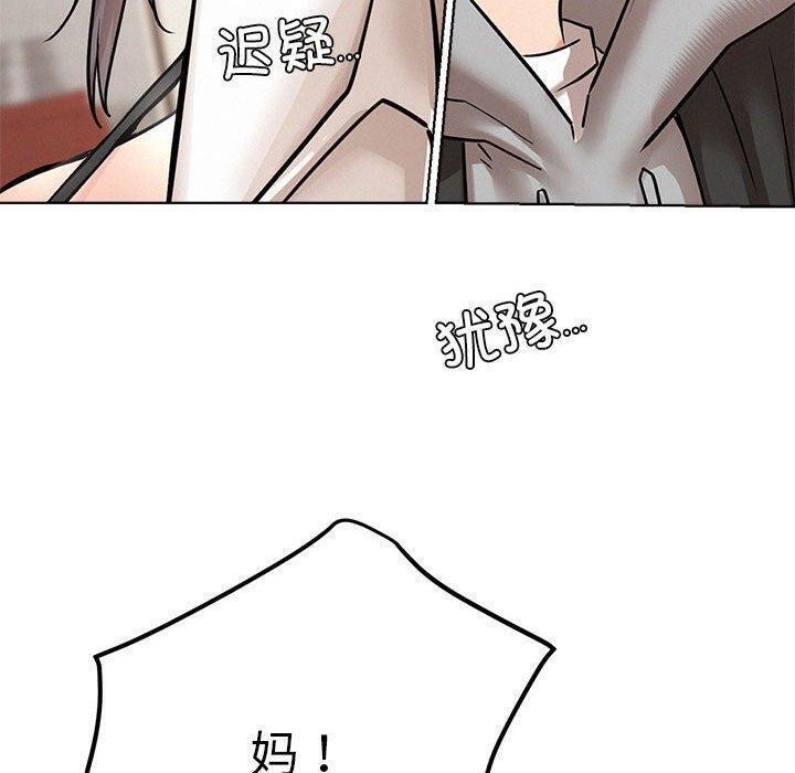 第61話