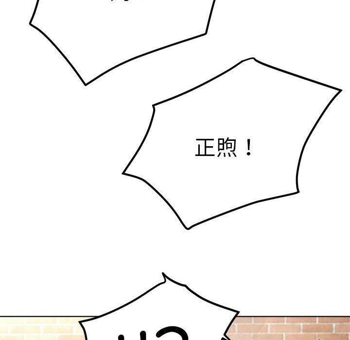 第61話