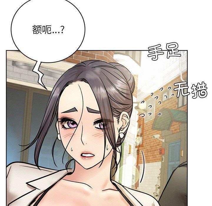 第61話