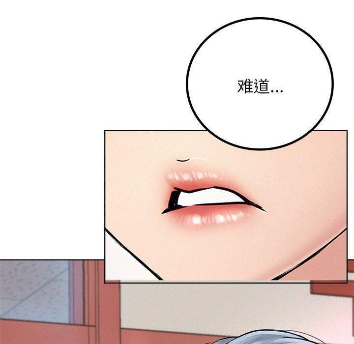 第61話