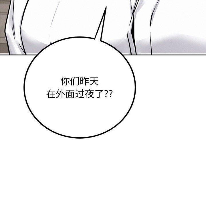 第61話