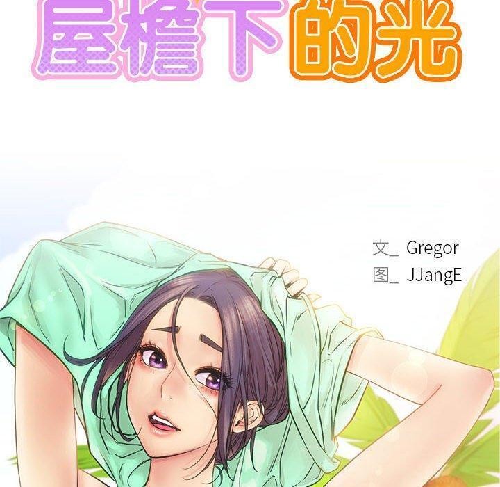 第61話