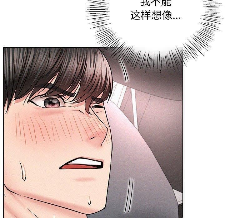 第61話