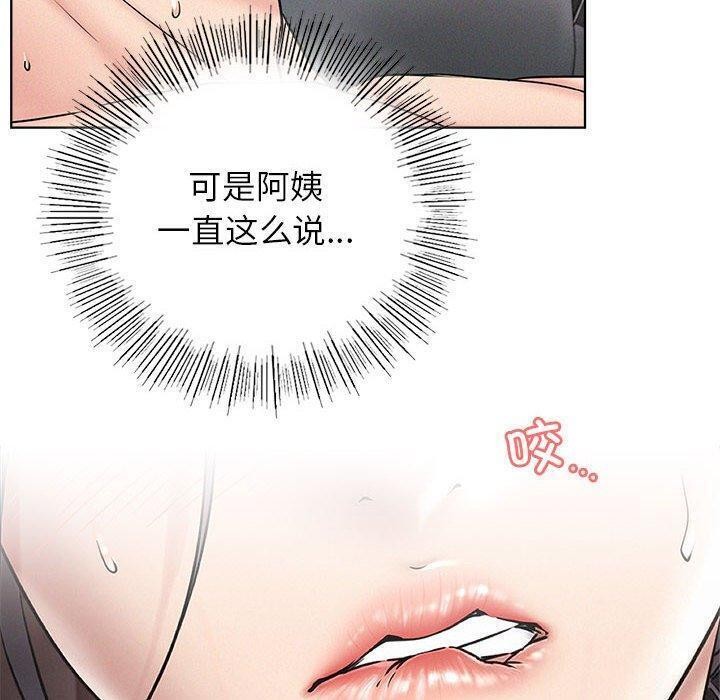 第61話