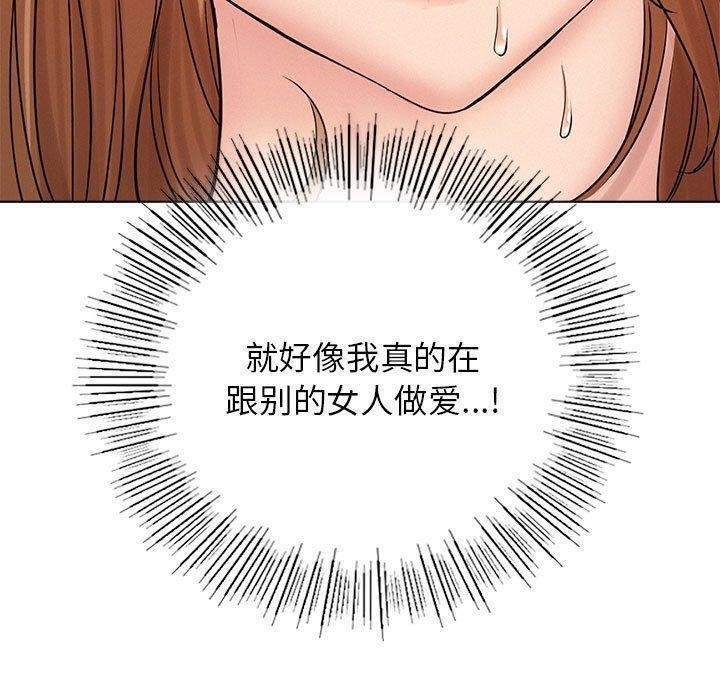 第61話