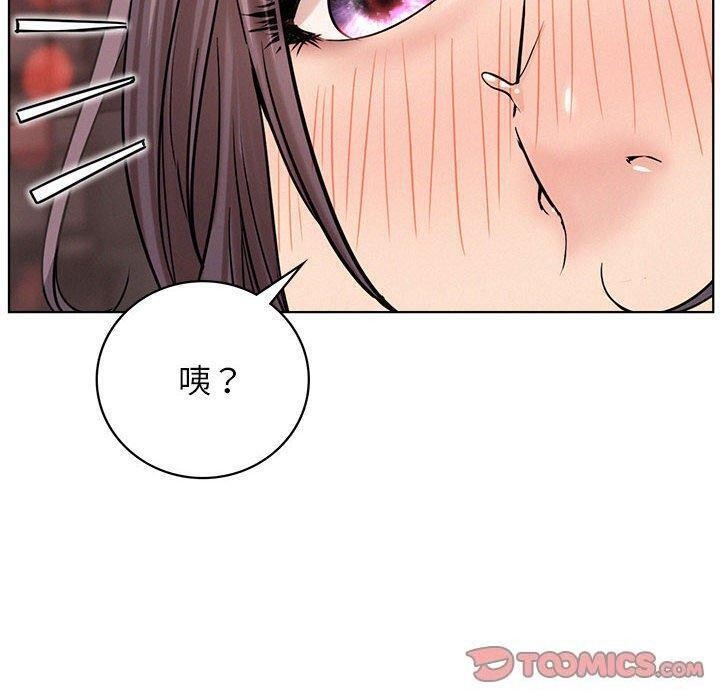 第61話