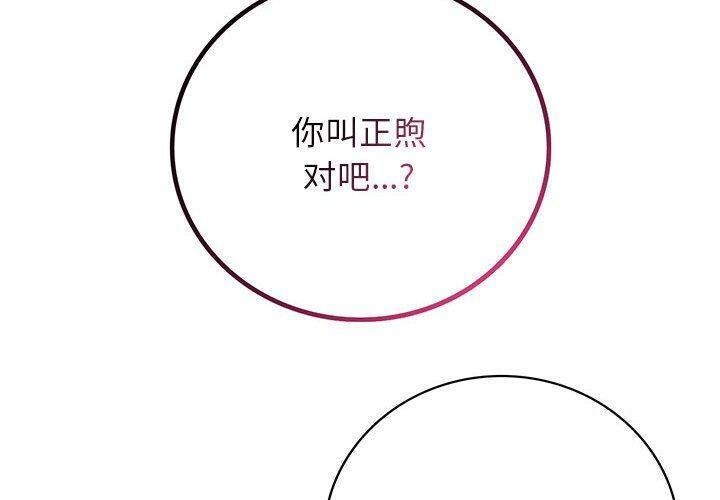 第61話