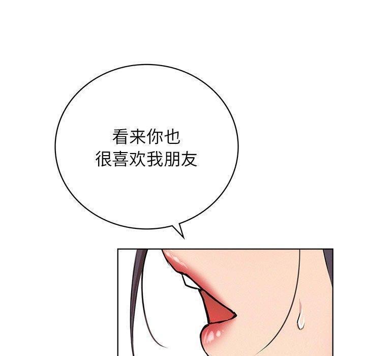第61話