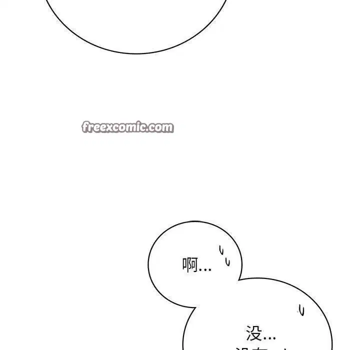 第61話
