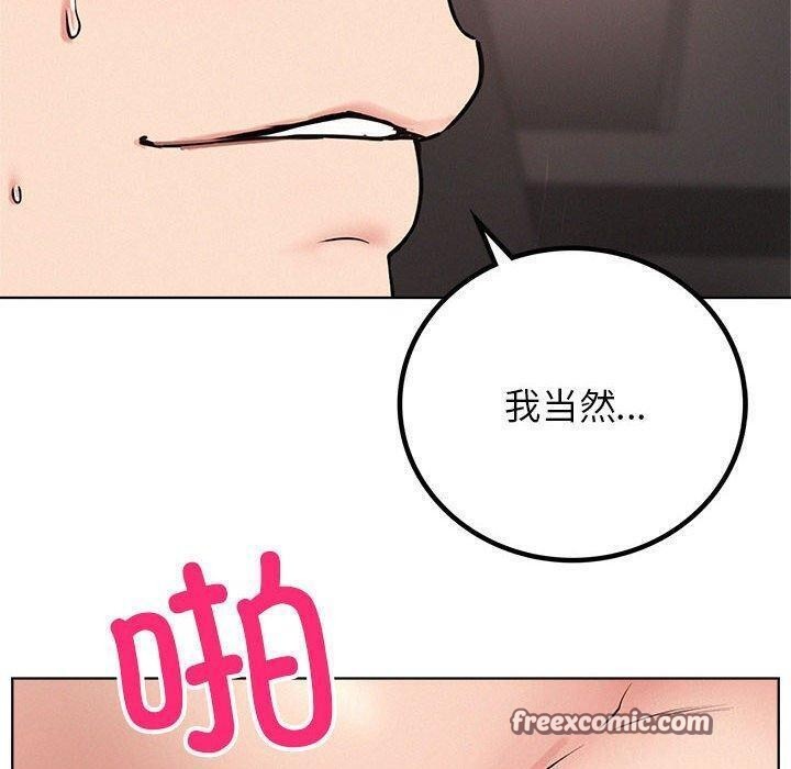 第61話