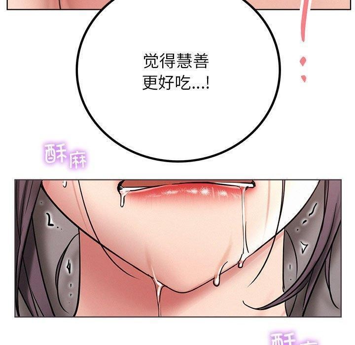第61話