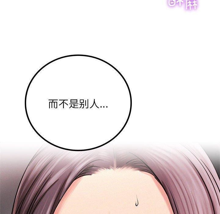 第61話