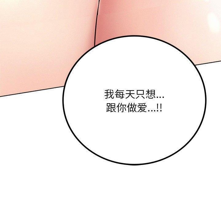 第61話