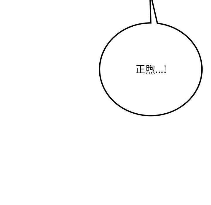 第61話