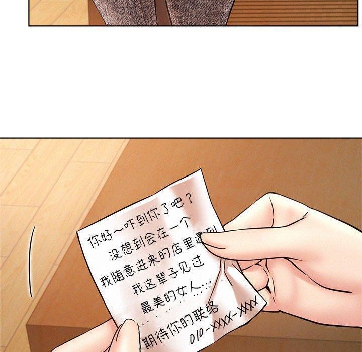 第61話