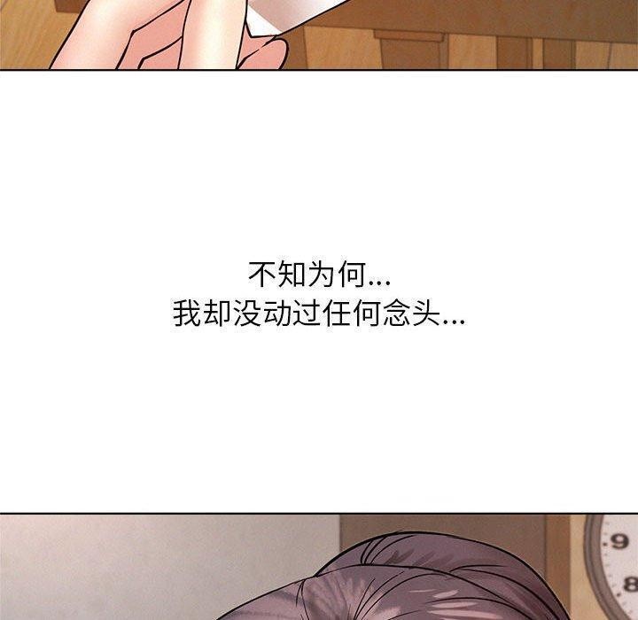 第61話
