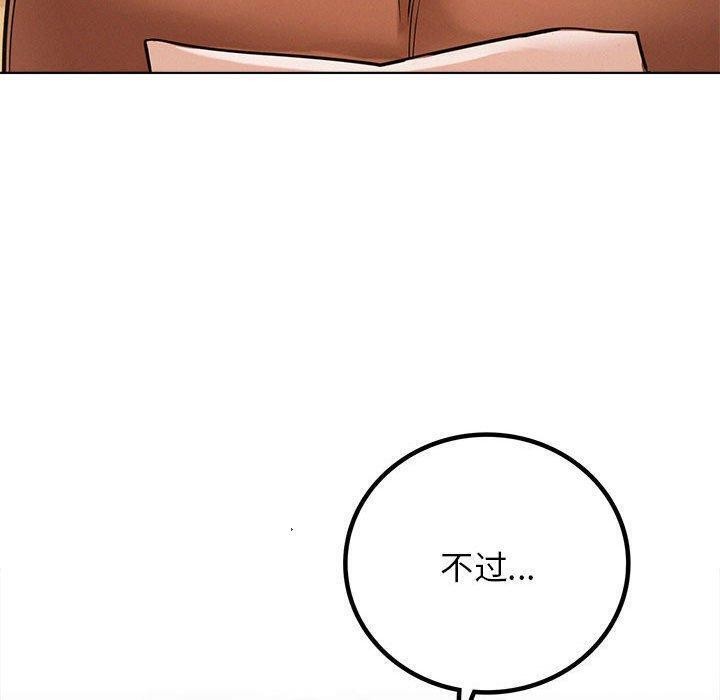 第61話