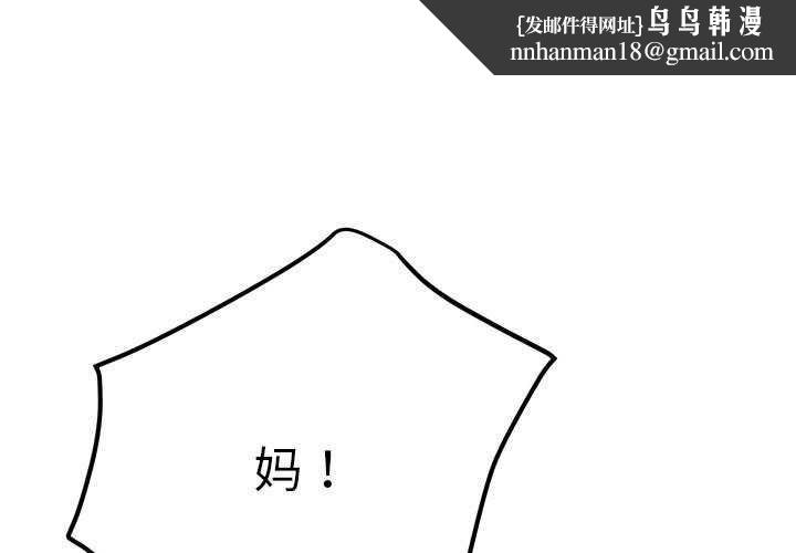 第62話