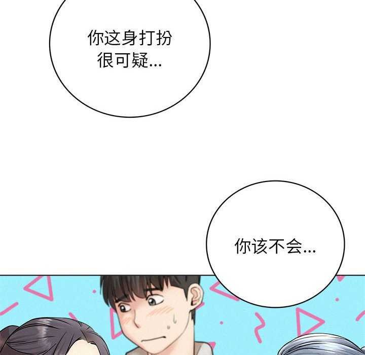 第62話